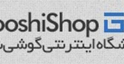 shops_1436867624_gooshishop.com.logo_medium